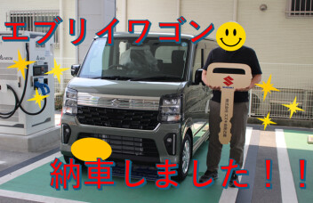 エブリイワゴン納車いたしました！！